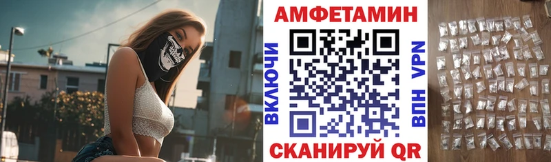Amphetamine 98% Миасс