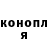 Кетамин VHQ Anastasija Skred