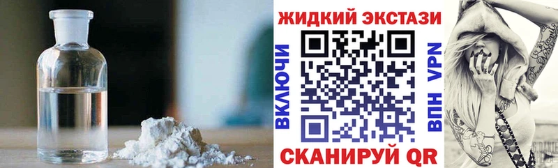 Бутират Butirat  Миасс 