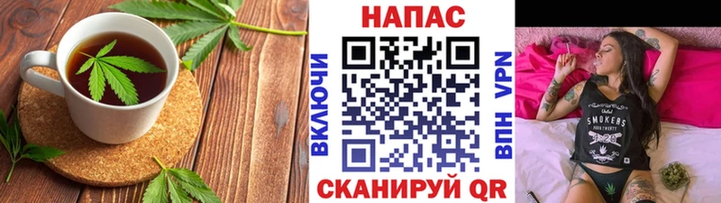 Печенье с ТГК конопля купить наркотик Миасс