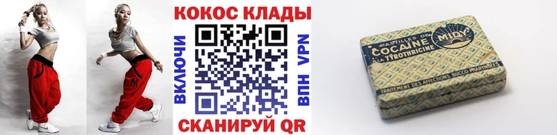 COCAIN FishScale  Миасс 