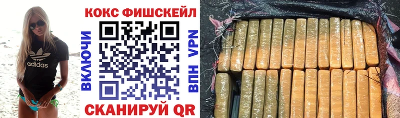 Кокаин 97% Миасс