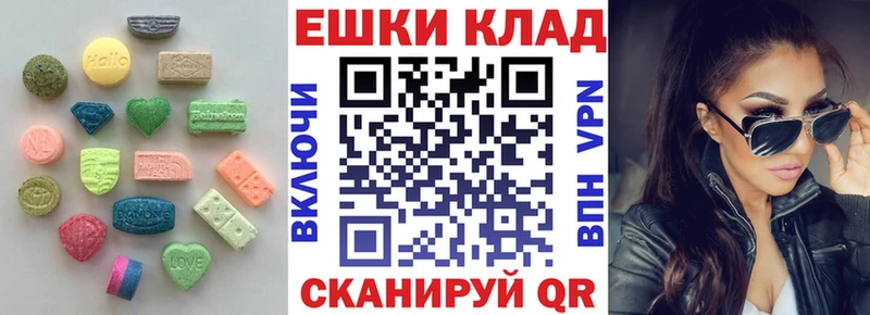 дарк нет как зайти  kraken онион  ЭКСТАЗИ MDMA  Миасс  купить закладку 