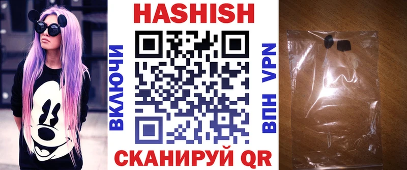 где можно купить наркотик  Миасс  ГАШИШ Cannabis 