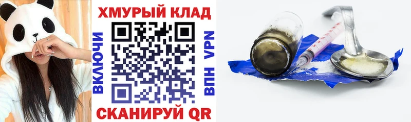 купить наркоту  Миасс  Героин Афган 
