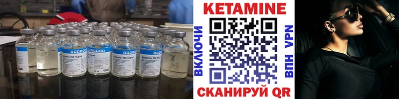 гидра вход  Миасс  КЕТАМИН VHQ 