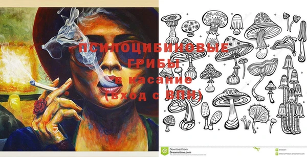 экстази Хадыженск