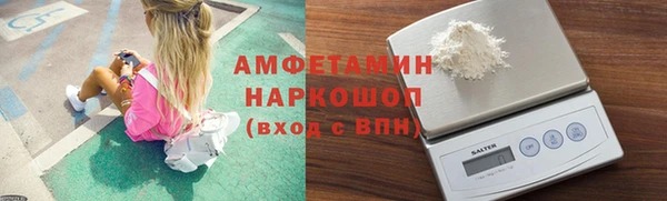 таблы Армянск