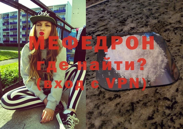 таблы Армянск