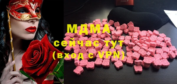 стаф Алексеевка