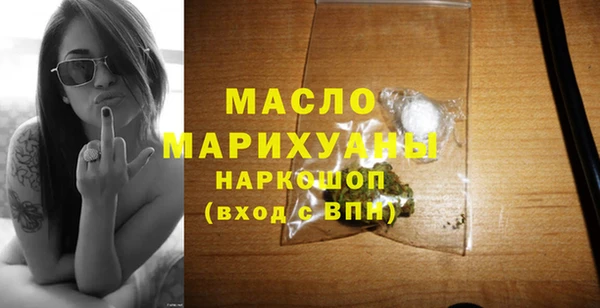 таблы Армянск