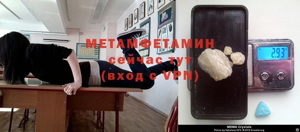 меф VHQ Аркадак