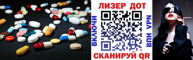 ОМГ ОМГ зеркало  Миасс  LSD-25 экстази кислота 