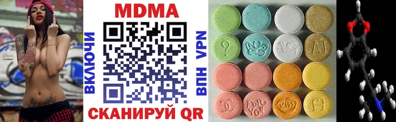 наркота  Миасс  МДМА VHQ 
