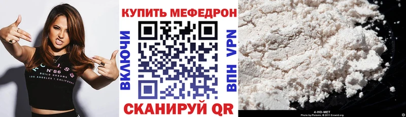 omg ссылки  закладка  Миасс  Меф кристаллы 