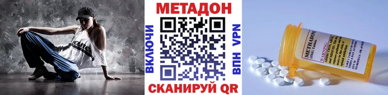 МЕТАДОН мёд Миасс