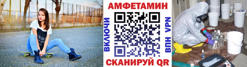 МЕТАМФЕТАМИН винт  купить закладку  Миасс 