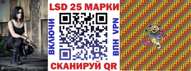 как найти наркотики Миасс Наркотические марки 1,5мг