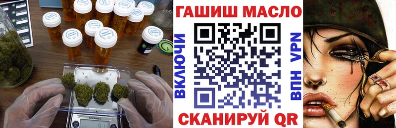 ТГК вейп  Миасс 